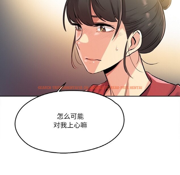 查看漫画爸爸也瘋狂 - 第21話 - www.tymanga.com中的3650171图片