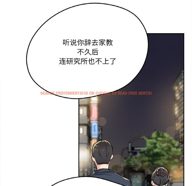 查看漫画爸爸也瘋狂 - 第21話 - www.tymanga.com中的3650173图片