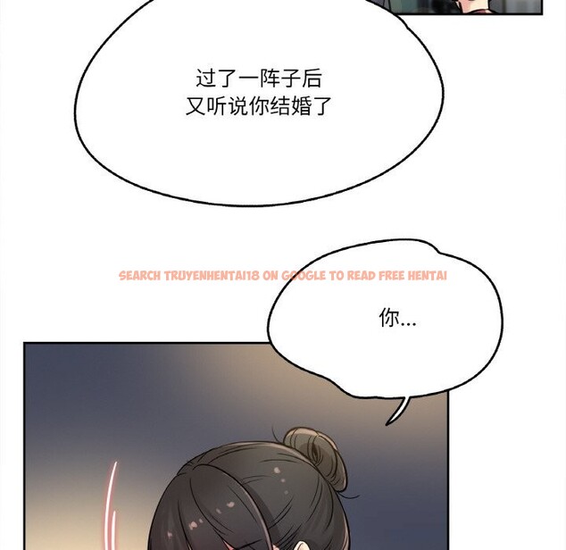 查看漫画爸爸也瘋狂 - 第21話 - www.tymanga.com中的3650174图片