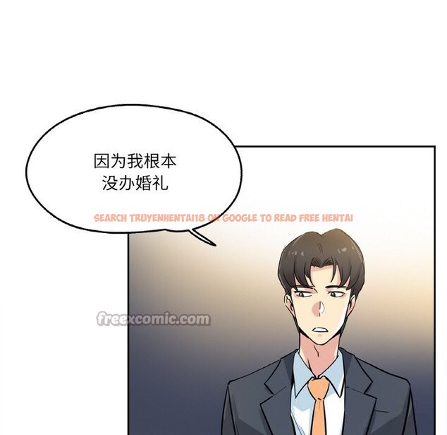 查看漫画爸爸也瘋狂 - 第21話 - www.tymanga.com中的3650176图片