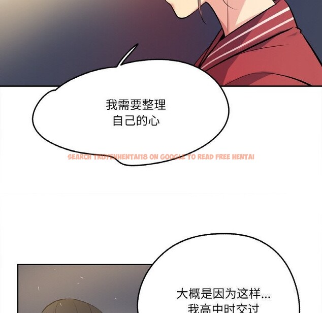 查看漫画爸爸也瘋狂 - 第21話 - www.tymanga.com中的3650180图片