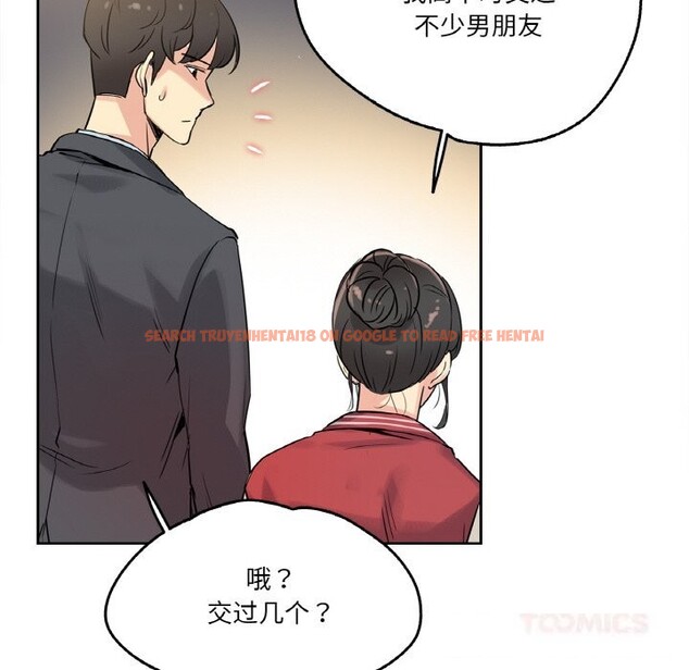 查看漫画爸爸也瘋狂 - 第21話 - www.tymanga.com中的3650181图片