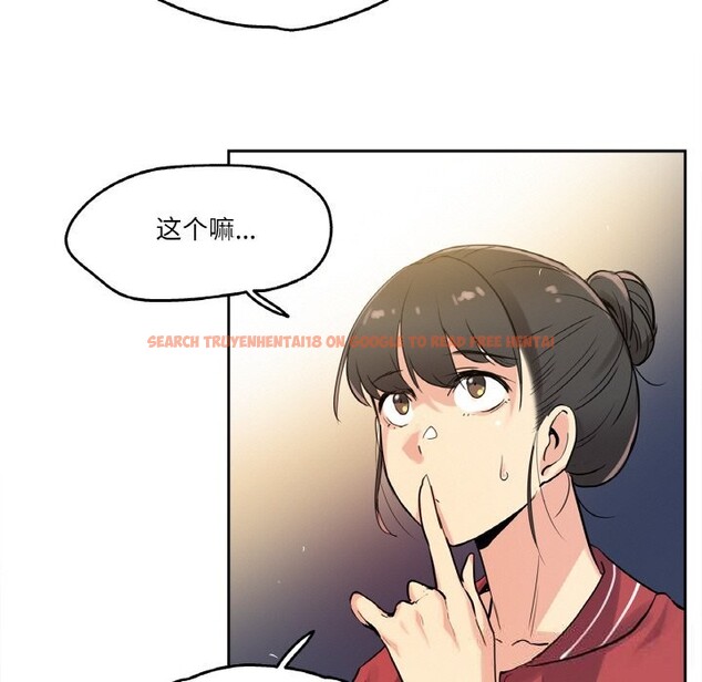 查看漫画爸爸也瘋狂 - 第21話 - www.tymanga.com中的3650182图片