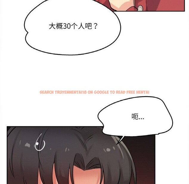 查看漫画爸爸也瘋狂 - 第21話 - www.tymanga.com中的3650183图片