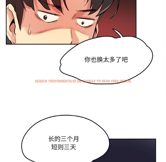 查看漫画爸爸也瘋狂 - 第21話 - www.tymanga.com中的3650184图片