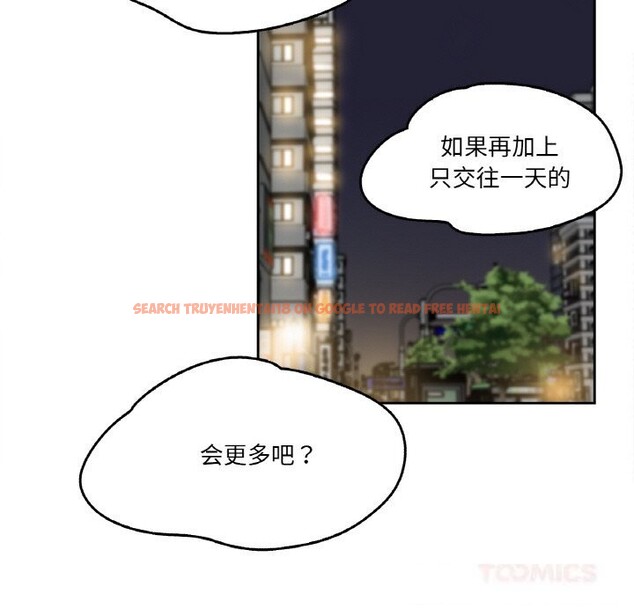 查看漫画爸爸也瘋狂 - 第21話 - www.tymanga.com中的3650185图片