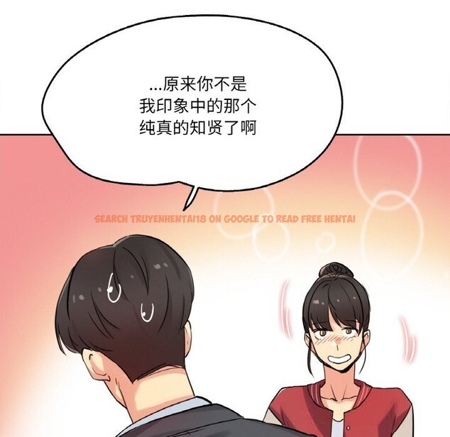 查看漫画爸爸也瘋狂 - 第21話 - www.tymanga.com中的3650186图片