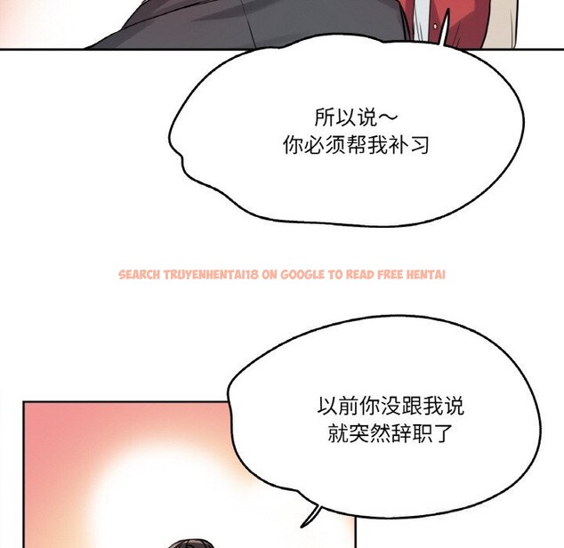 查看漫画爸爸也瘋狂 - 第21話 - www.tymanga.com中的3650187图片