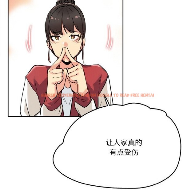 查看漫画爸爸也瘋狂 - 第21話 - www.tymanga.com中的3650188图片