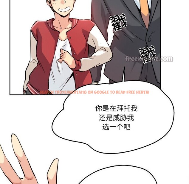 查看漫画爸爸也瘋狂 - 第21話 - www.tymanga.com中的3650191图片