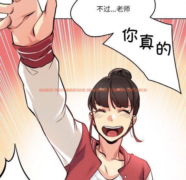 查看漫画爸爸也瘋狂 - 第21話 - www.tymanga.com中的3650192图片