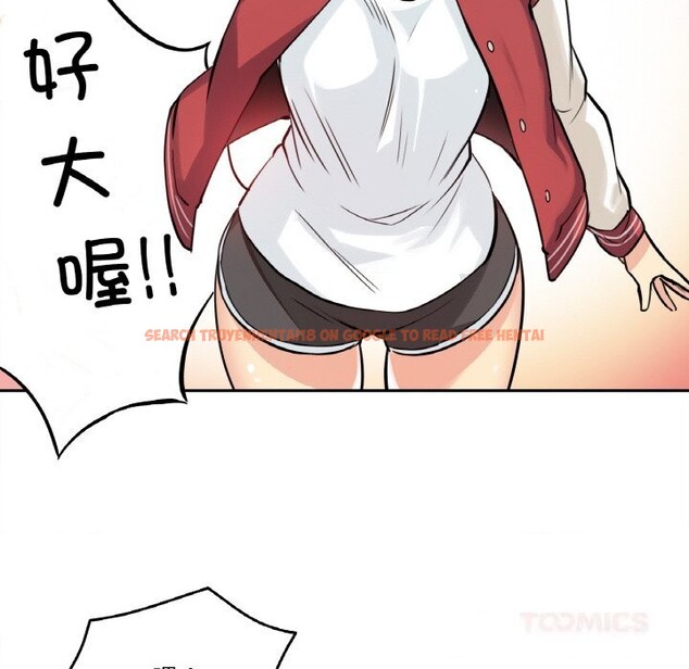 查看漫画爸爸也瘋狂 - 第21話 - www.tymanga.com中的3650193图片