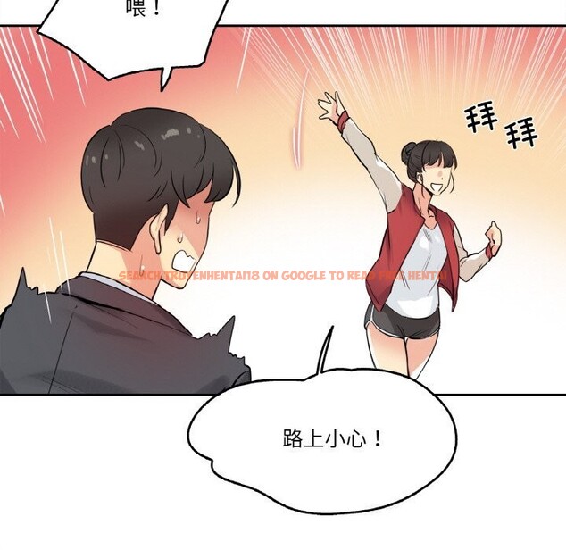 查看漫画爸爸也瘋狂 - 第21話 - www.tymanga.com中的3650194图片