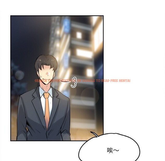 查看漫画爸爸也瘋狂 - 第21話 - www.tymanga.com中的3650195图片