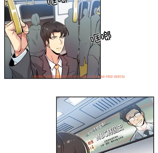 查看漫画爸爸也瘋狂 - 第21話 - www.tymanga.com中的3650198图片