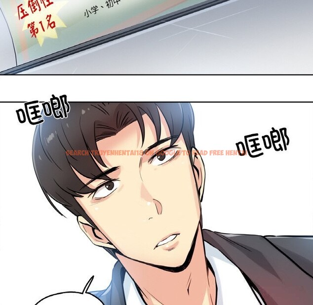 查看漫画爸爸也瘋狂 - 第21話 - www.tymanga.com中的3650200图片