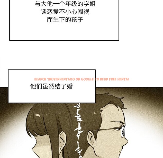 查看漫画爸爸也瘋狂 - 第21話 - www.tymanga.com中的3650207图片