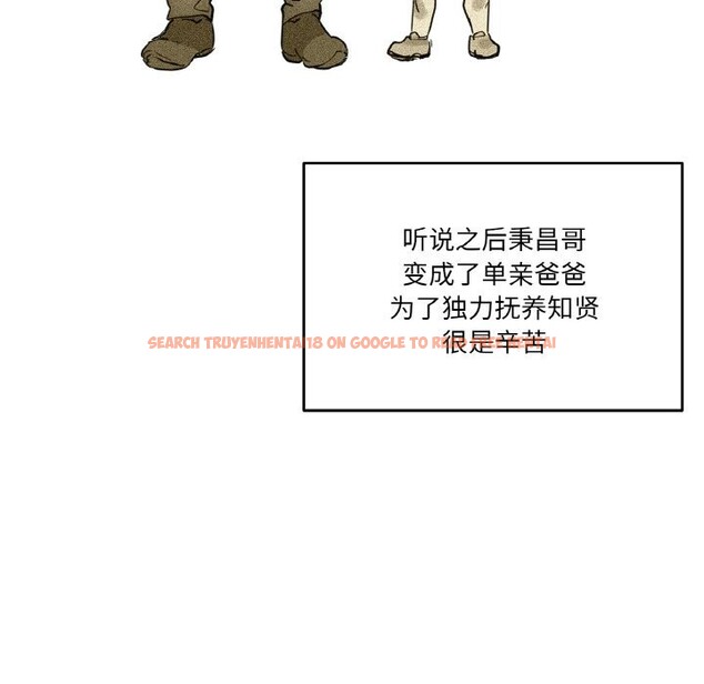 查看漫画爸爸也瘋狂 - 第21話 - www.tymanga.com中的3650210图片