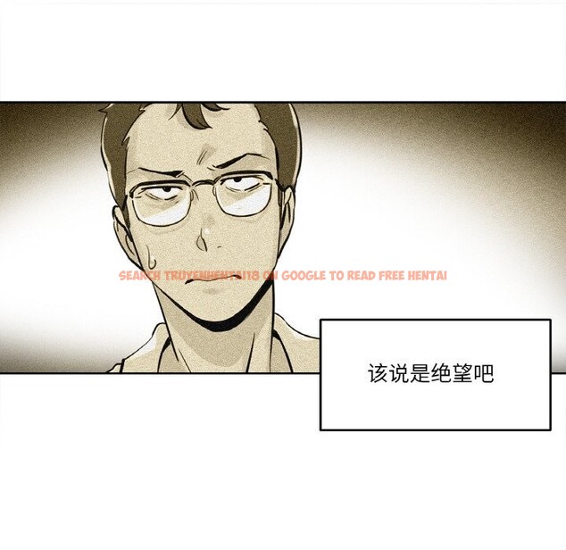 查看漫画爸爸也瘋狂 - 第21話 - www.tymanga.com中的3650211图片