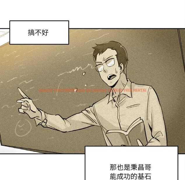 查看漫画爸爸也瘋狂 - 第21話 - www.tymanga.com中的3650212图片