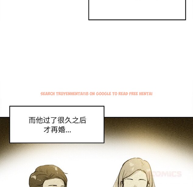 查看漫画爸爸也瘋狂 - 第21話 - www.tymanga.com中的3650213图片