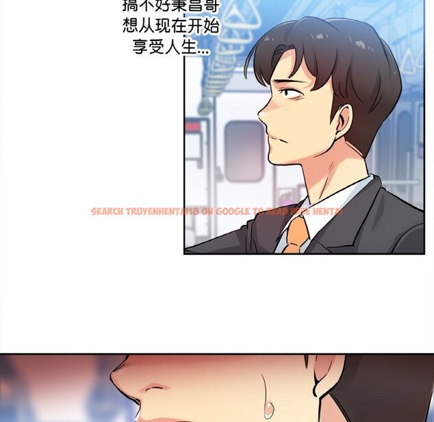 查看漫画爸爸也瘋狂 - 第21話 - www.tymanga.com中的3650216图片