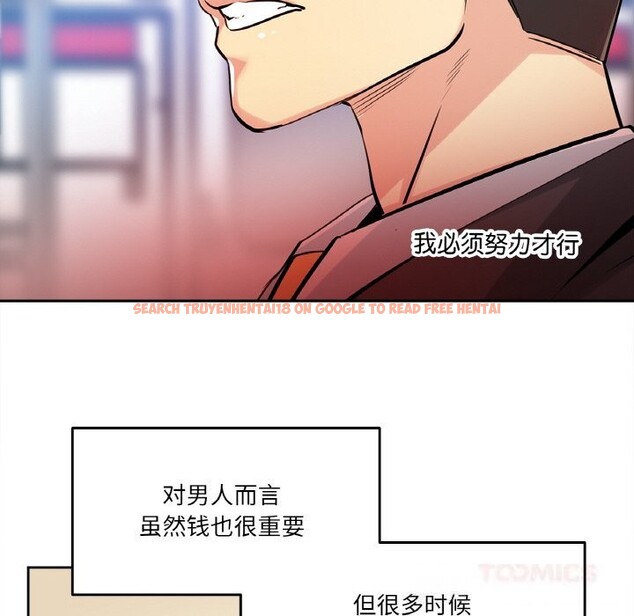 查看漫画爸爸也瘋狂 - 第21話 - www.tymanga.com中的3650217图片