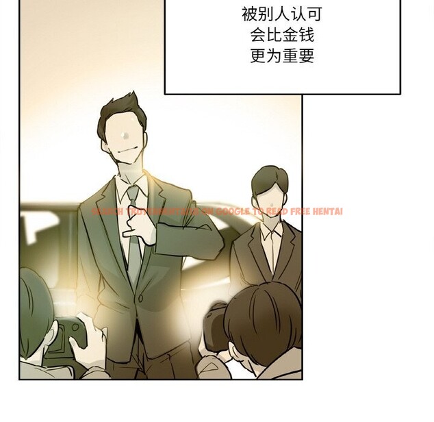 查看漫画爸爸也瘋狂 - 第21話 - www.tymanga.com中的3650218图片