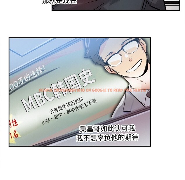 查看漫画爸爸也瘋狂 - 第21話 - www.tymanga.com中的3650220图片