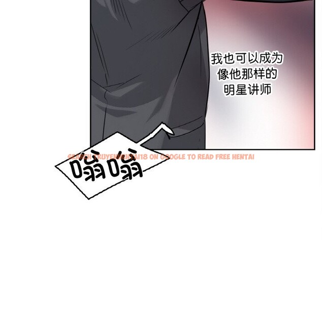 查看漫画爸爸也瘋狂 - 第21話 - www.tymanga.com中的3650222图片