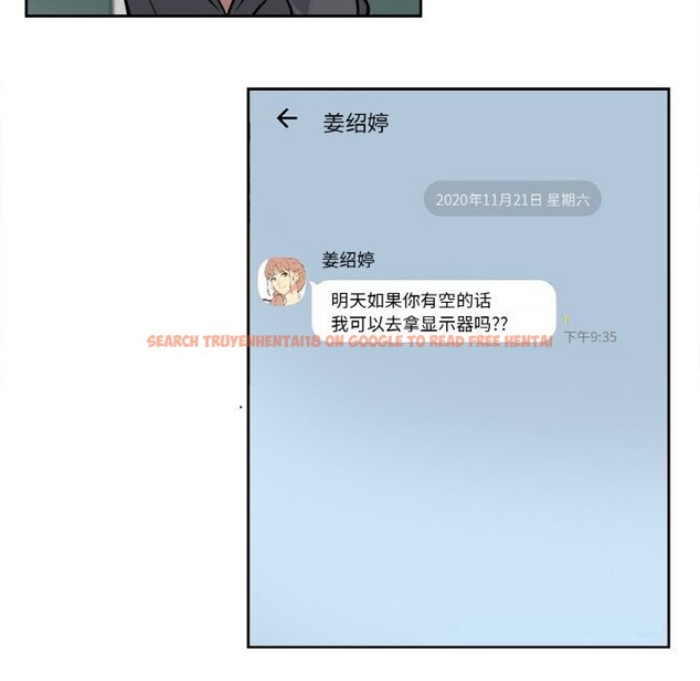 查看漫画爸爸也瘋狂 - 第21話 - www.tymanga.com中的3650224图片