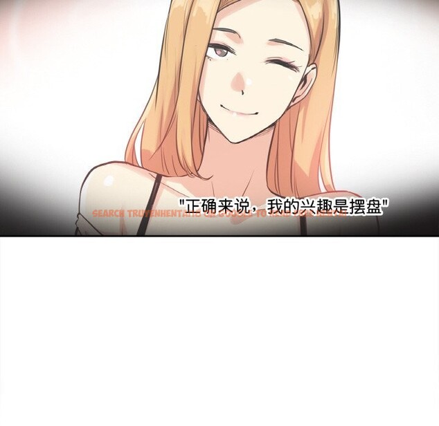 查看漫画爸爸也瘋狂 - 第22話 - www.tymanga.com中的3679859图片 查看漫画爸爸也瘋狂 - 第22話 - www.tymanga.com中的3679859图片