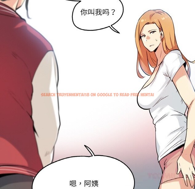 查看漫画爸爸也瘋狂 - 第22話 - www.tymanga.com中的3679863图片 查看漫画爸爸也瘋狂 - 第22話 - www.tymanga.com中的3679863图片