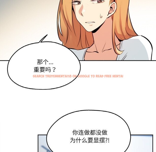 查看漫画爸爸也瘋狂 - 第22話 - www.tymanga.com中的3679866图片 查看漫画爸爸也瘋狂 - 第22話 - www.tymanga.com中的3679866图片