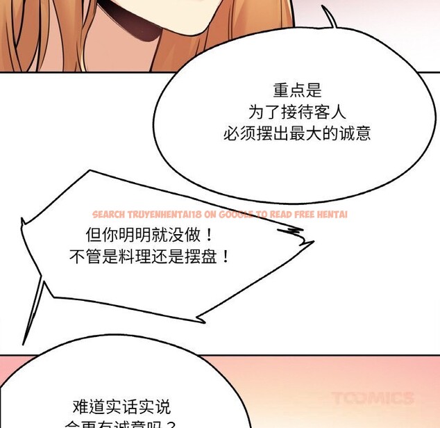 查看漫画爸爸也瘋狂 - 第22話 - www.tymanga.com中的3679869图片 查看漫画爸爸也瘋狂 - 第22話 - www.tymanga.com中的3679869图片