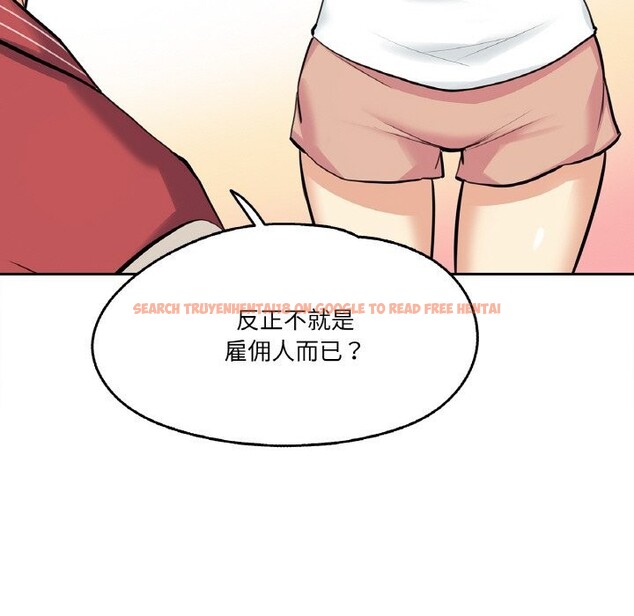 查看漫画爸爸也瘋狂 - 第22話 - www.tymanga.com中的3679871图片 查看漫画爸爸也瘋狂 - 第22話 - www.tymanga.com中的3679871图片