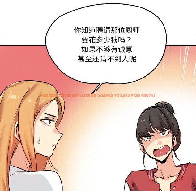 查看漫画爸爸也瘋狂 - 第22話 - www.tymanga.com中的3679872图片 查看漫画爸爸也瘋狂 - 第22話 - www.tymanga.com中的3679872图片