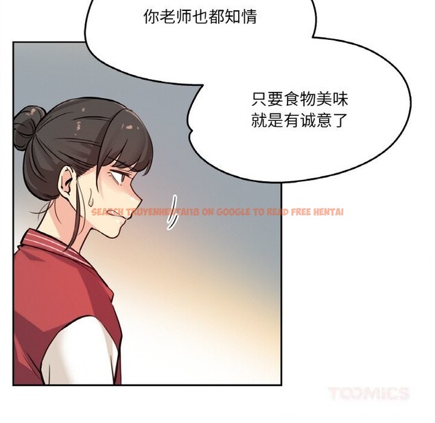 查看漫画爸爸也瘋狂 - 第22話 - www.tymanga.com中的3679875图片 查看漫画爸爸也瘋狂 - 第22話 - www.tymanga.com中的3679875图片