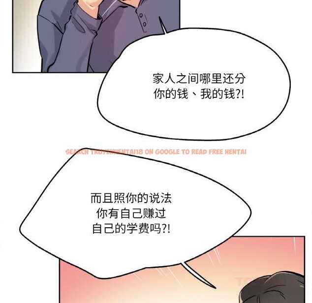 查看漫画爸爸也瘋狂 - 第22話 - www.tymanga.com中的3679881图片 查看漫画爸爸也瘋狂 - 第22話 - www.tymanga.com中的3679881图片