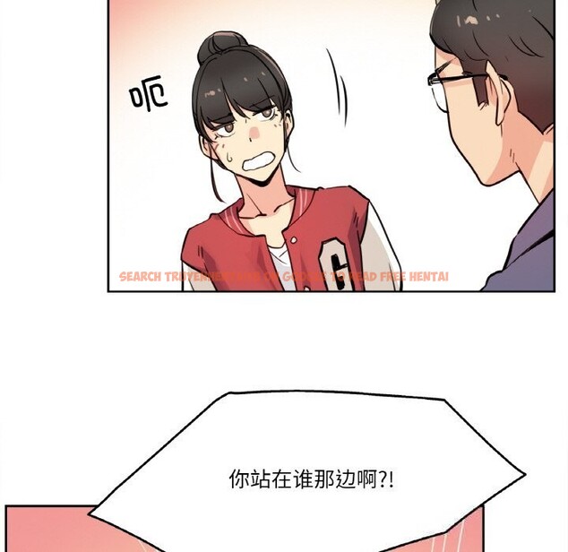 查看漫画爸爸也瘋狂 - 第22話 - www.tymanga.com中的3679882图片 查看漫画爸爸也瘋狂 - 第22話 - www.tymanga.com中的3679882图片