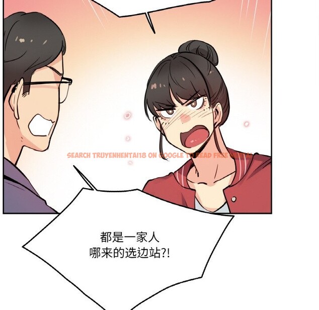 查看漫画爸爸也瘋狂 - 第22話 - www.tymanga.com中的3679883图片 查看漫画爸爸也瘋狂 - 第22話 - www.tymanga.com中的3679883图片