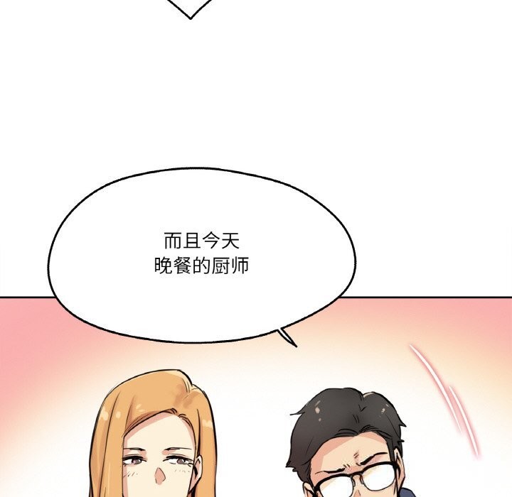 查看漫画爸爸也瘋狂 - 第22話 - www.tymanga.com中的3679884图片 查看漫画爸爸也瘋狂 - 第22話 - www.tymanga.com中的3679884图片