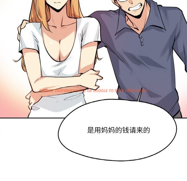 查看漫画爸爸也瘋狂 - 第22話 - www.tymanga.com中的3679885图片 查看漫画爸爸也瘋狂 - 第22話 - www.tymanga.com中的3679885图片