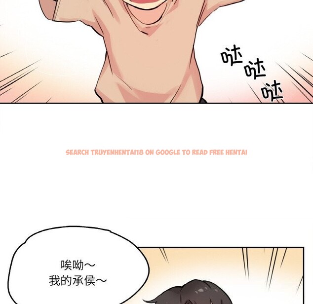 查看漫画爸爸也瘋狂 - 第22話 - www.tymanga.com中的3679896图片 查看漫画爸爸也瘋狂 - 第22話 - www.tymanga.com中的3679896图片