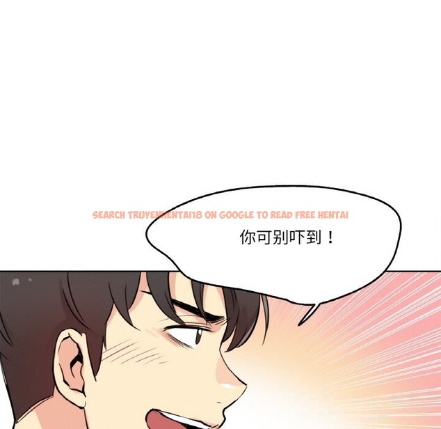 查看漫画爸爸也瘋狂 - 第22話 - www.tymanga.com中的3679904图片 查看漫画爸爸也瘋狂 - 第22話 - www.tymanga.com中的3679904图片