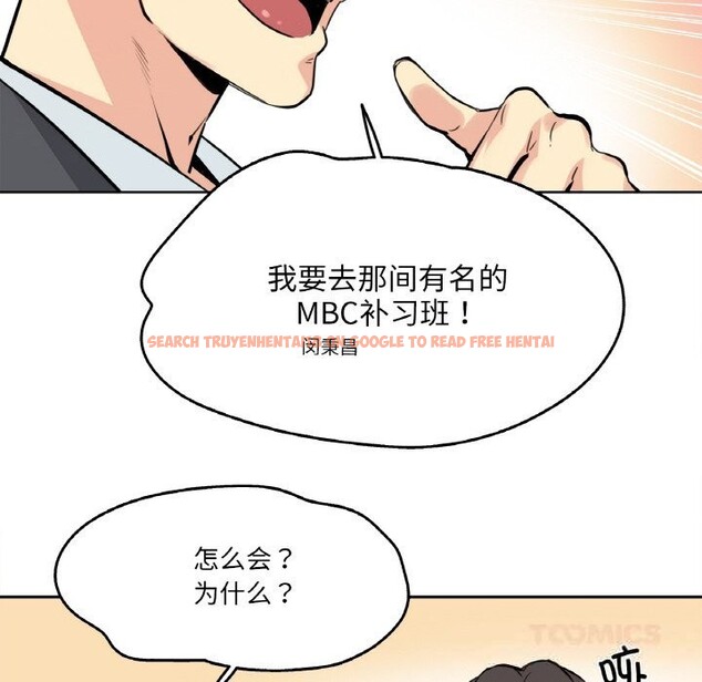 查看漫画爸爸也瘋狂 - 第22話 - www.tymanga.com中的3679905图片 查看漫画爸爸也瘋狂 - 第22話 - www.tymanga.com中的3679905图片