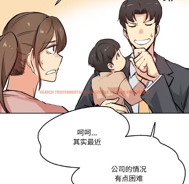 查看漫画爸爸也瘋狂 - 第22話 - www.tymanga.com中的3679906图片 查看漫画爸爸也瘋狂 - 第22話 - www.tymanga.com中的3679906图片