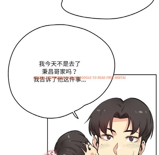 查看漫画爸爸也瘋狂 - 第22話 - www.tymanga.com中的3679907图片 查看漫画爸爸也瘋狂 - 第22話 - www.tymanga.com中的3679907图片