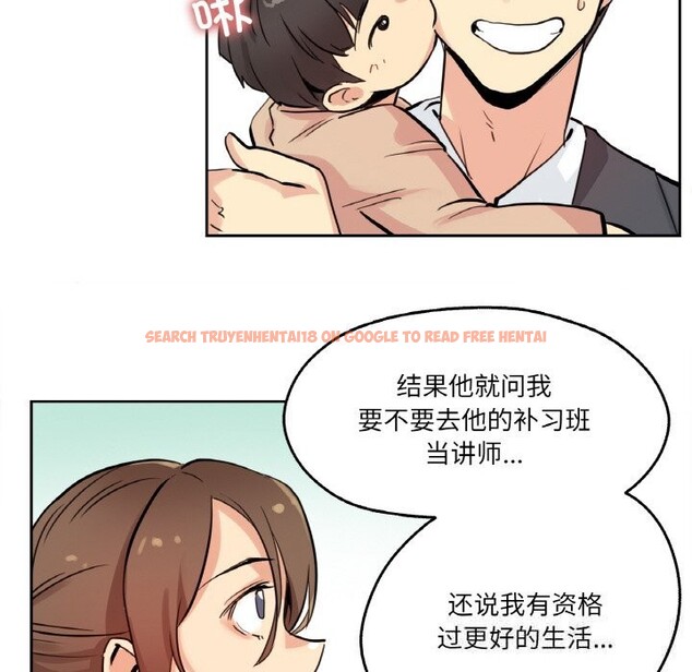 查看漫画爸爸也瘋狂 - 第22話 - www.tymanga.com中的3679908图片 查看漫画爸爸也瘋狂 - 第22話 - www.tymanga.com中的3679908图片