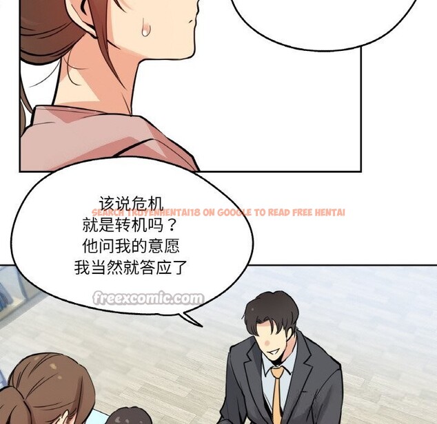 查看漫画爸爸也瘋狂 - 第22話 - www.tymanga.com中的3679909图片 查看漫画爸爸也瘋狂 - 第22話 - www.tymanga.com中的3679909图片